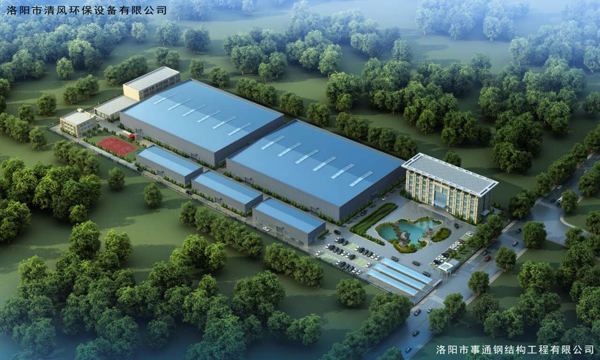 洛陽(yáng)清風(fēng)環(huán)保新廠(chǎng)房案例